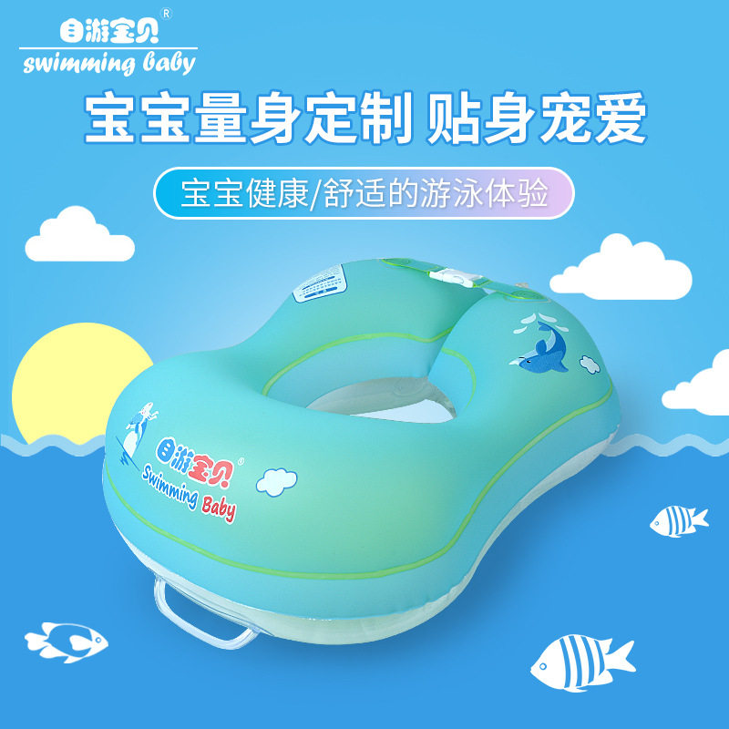 Baby Children's swimming pool Self-swim Baby Anti-side double airbag neck axillary swimming ring