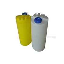 MC-50L dosing tank 50L medicine tank 50L chemical agent PE barrel 50L plastic barrel New raw materials acid and alkali resistance