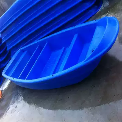 Factory direct supply plastic fishing boat beef tendon pe thickened breeding boat plastic boat municipal river cleaning boat