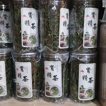 The Kidney Essence Tea price is a pot of tea