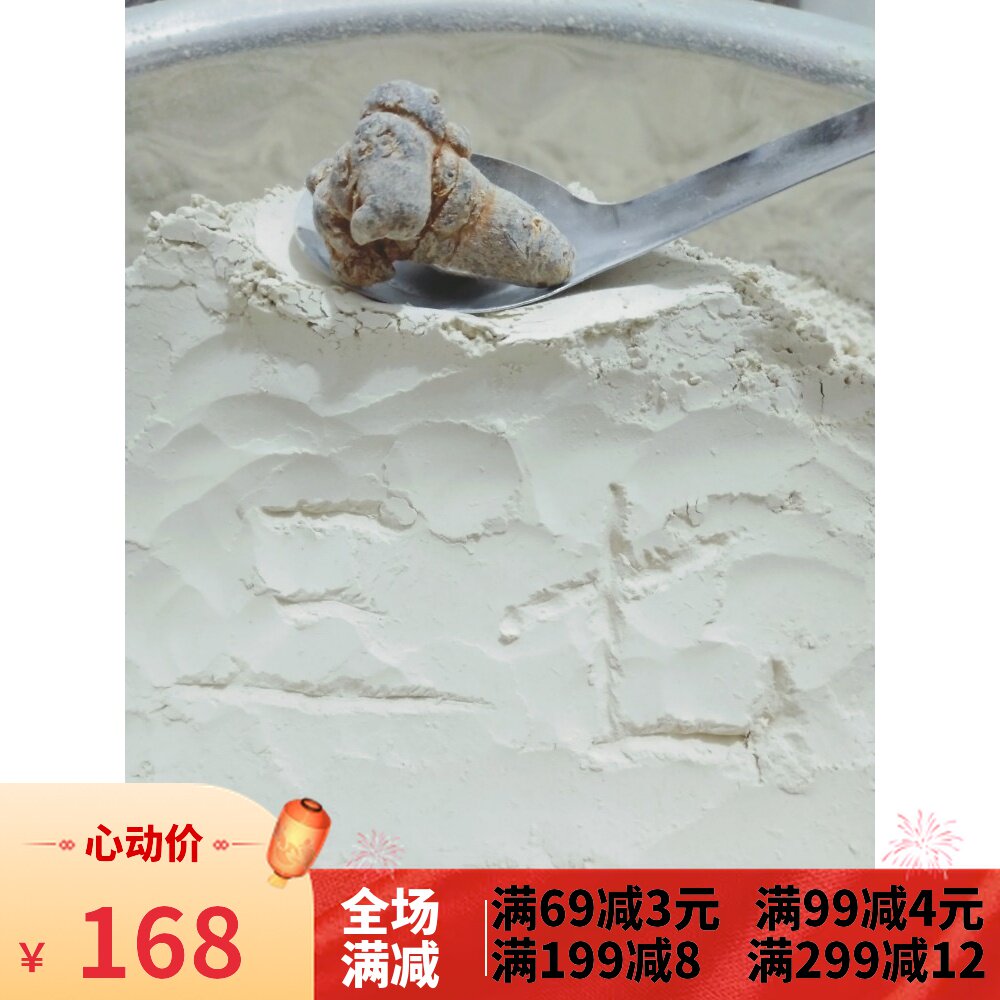 Wenshan Mountain 37 Wenshan Mountain 37 Pink Yunnan 37 Head 250 gr