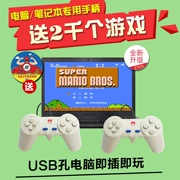 Bảng điều khiển trò chơi màu đỏ và trắng Cassidy FC xử lý trò chơi Nintendo giả lập NES máy tính xách tay USB - Kiểm soát trò chơi