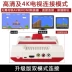 Máy trò chơi Bully máy màu đỏ và trắng 4K TV Nintendo FC cắm thẻ vàng 80 bộ sưu tập phiên bản kỷ niệm cổ điển hoài cổ - Kiểm soát trò chơi tay cầm ps2 Kiểm soát trò chơi