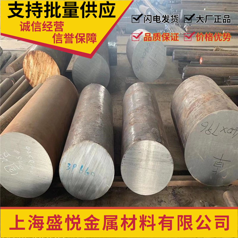 20CrMnMo 20CrMnMo 40CrMnMo 40CrMnMo 35CrMnSi 35CrMnSi 30CrMnTi 30CrMnTi bar round steel sheet steel
