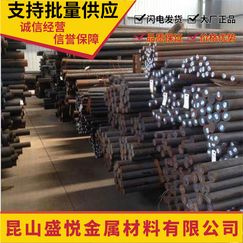 16MnCr5 60Si2Mn 40CrNiMo 20CrMnTi 30CrMnSi 20CrNiMo Round bar steel plate