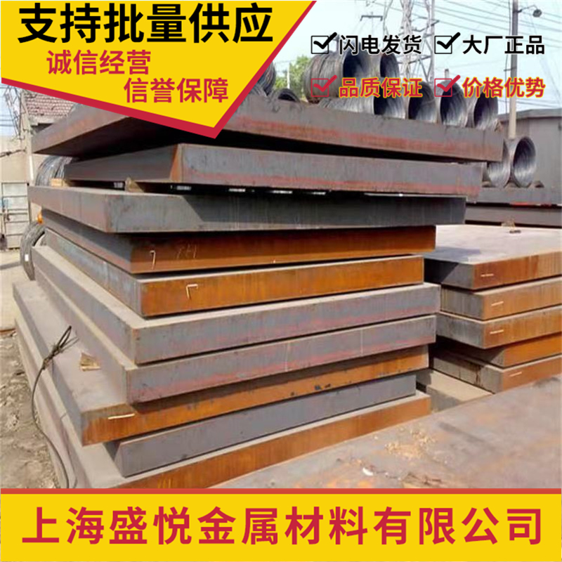 30CrMnSiA 30CrMnSiA 20CrNiMo 40CrNiMo 38CrMoAL 20MnCr5 16MnCr5 16MnCr5 sheet 16MnCr5