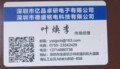 轻风隐者的小店