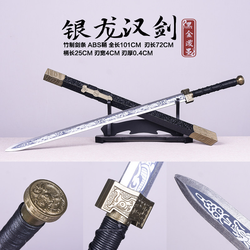 古风仙气木剑八面汉剑带鞘：汉服搭配神器，带你穿越时空的美！-剑-淘宝好物网