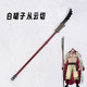 High-quality exquisite wooden knife One Piece Whitebeard cut from the clouds animation COS toys comic exhibition performance props photo