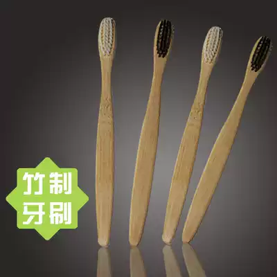 Bamboo toothbrush adult bamboo toothbrush hotel toothbrush couple toothbrush buy ten can be customized LOGO