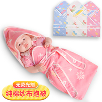 Baby blanket cotton gauze six-layer summer thin new baby blanket Spring and autumn supplies blanket baby towel