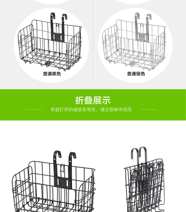 Panier pour vélo DUUTI en métal - Ref 2257843 Image 22