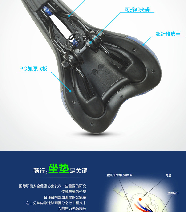 Selle de vélo Mountain Bike DUUTI - Ref 2345628 Image 15