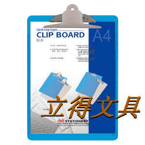 Deli 9252 A4 transparent writing board clip file board clip