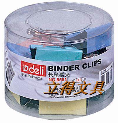 Deli 8551 1# Color Long Tail Ticket Clip (Cylinder) Large Color Fishtail Clip Dovetail Clip