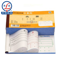 Youth Federation Receipt D134-2 Two Triple Single Column Type No Carbon Copy Receipt Single D134 with Copy 20