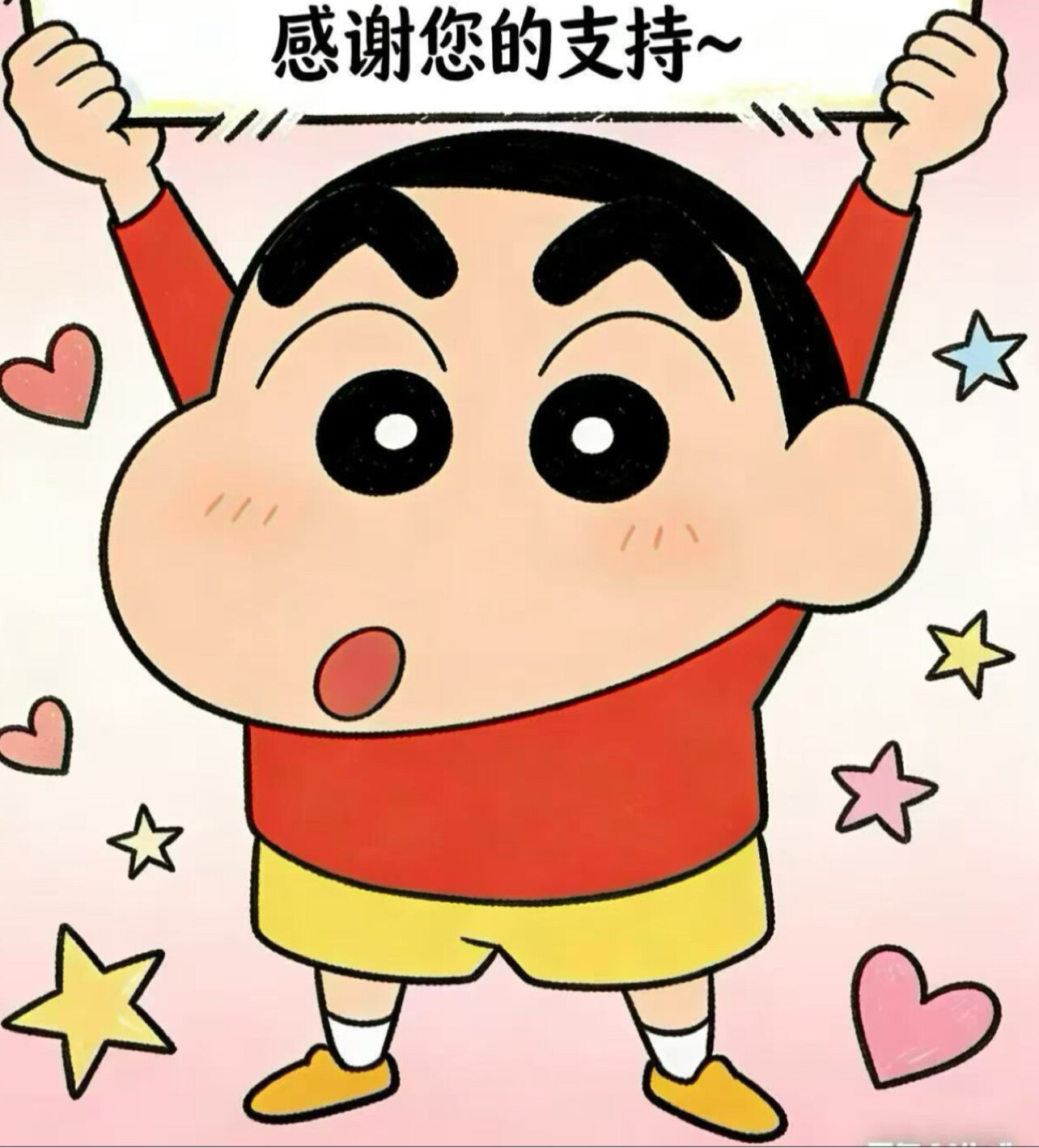 靓远小店报白