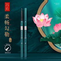 Lu Hou flower very thin double head triangle eyebrow pen long-lasting waterproof and sweat-proof is not easy to decolorize and faint.