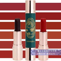 French Binglan Phoenix neon charm charm six-color lipstick 3 8 3 8G moisturizing color long-lasting not easy to decolorize and take off makeup