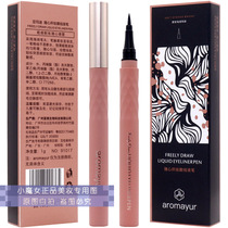 Eyeliner pen 1g sponge nib is soft and hard easy to color long lasting not easy to take off makeup