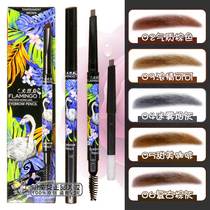 Flamingo precision shaping automatic double-headed eyebrow pencil Waterproof sweat-proof long-lasting non-easy to smudge Non-bleaching double core