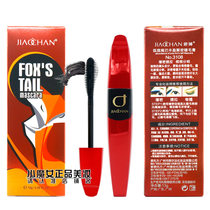 Jiao Chan Fox tail volumizing dense mascara Wide-angle mascara Waterproof long-lasting non-smudging easy to take off makeup