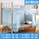 [Dorms] Dưới 1,5 tầng hai cửa hàng trên 1.0 nữ đơn giường khuyến mãi công chúa gió mùng lưới mẹ m1.2