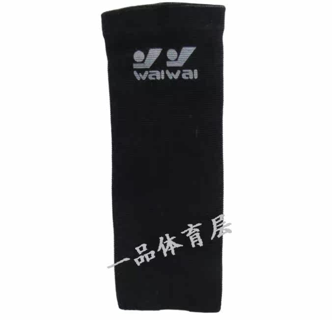 Protection sport - Ref 584486 Image 20