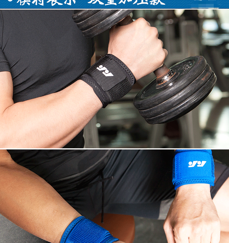 Protection sport - Ref 583877 Image 15