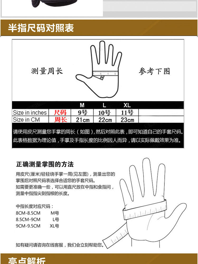 Protection sport - Ref 584321 Image 7