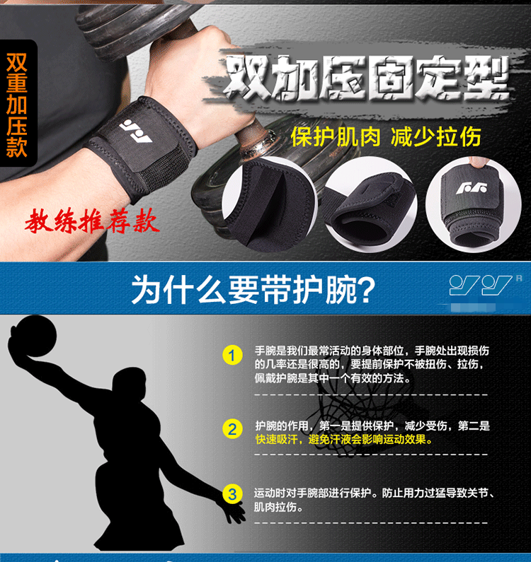 Protection sport - Ref 583877 Image 8
