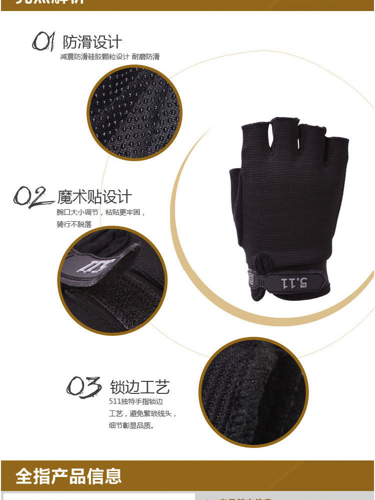 Protection sport - Ref 584321 Image 9