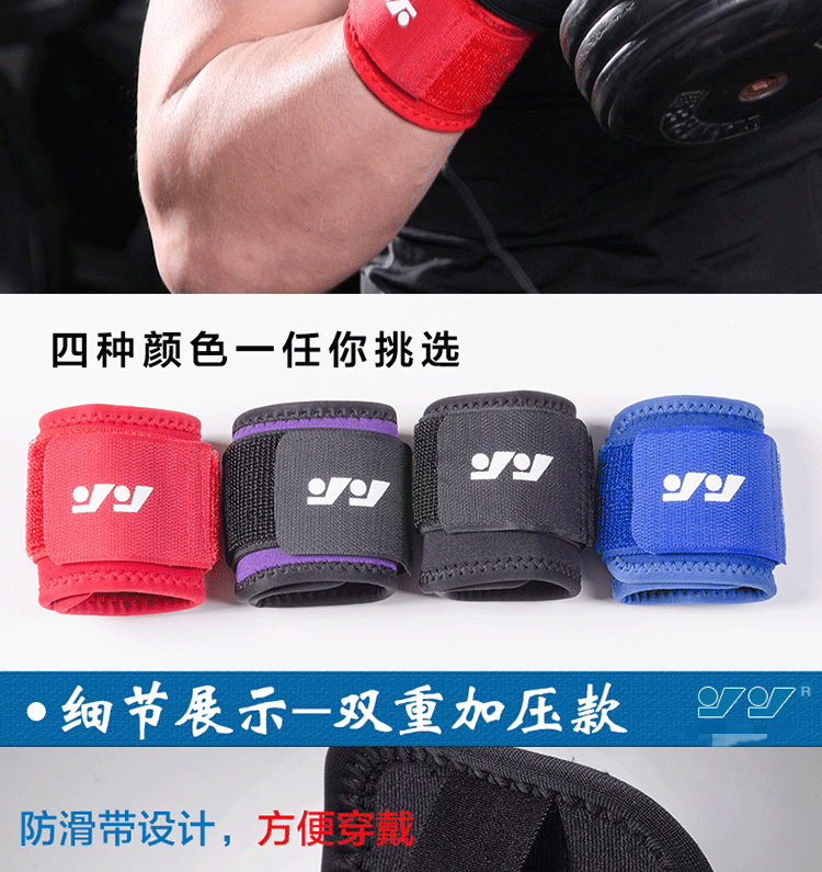 Protection sport - Ref 583877 Image 17