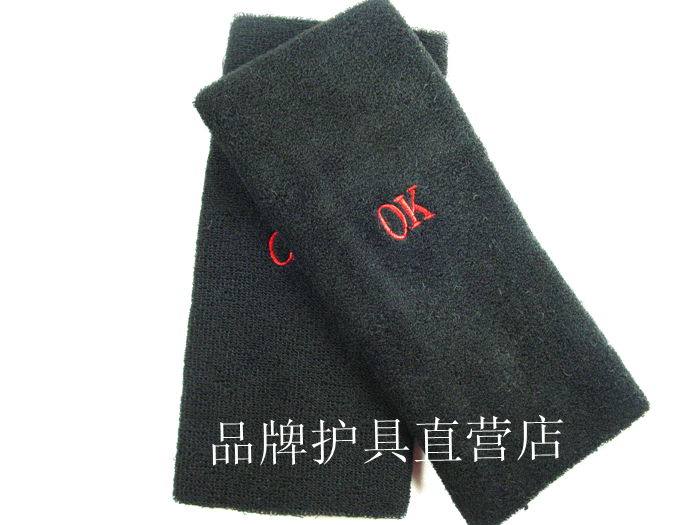 Protection sport - Ref 584736 Image 11