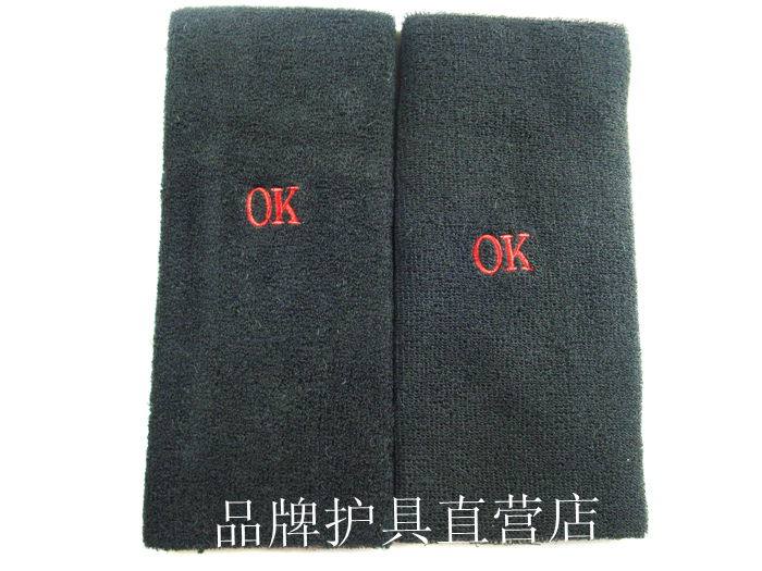 Protection sport - Ref 584736 Image 12