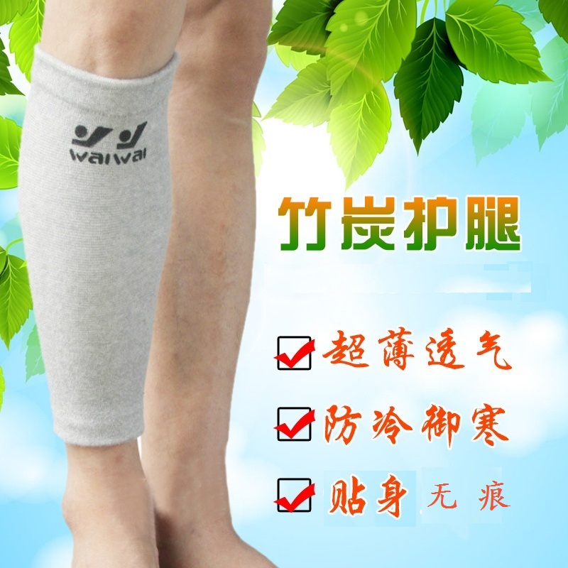 Running sports knee pads bamboo charcoal warm and lengthened shin pads basketball football men's and women's calf leg cover thickening