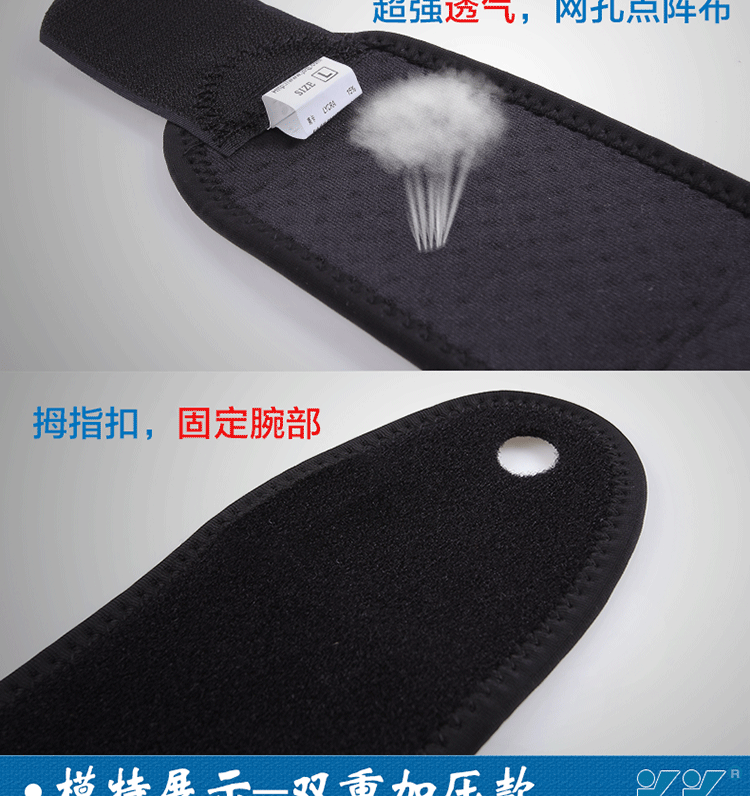 Protection sport - Ref 583877 Image 14