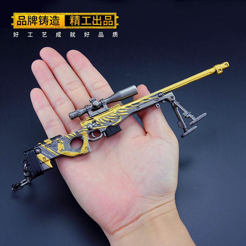 Eating chicken equipment AWM anchor metal alloy M24 weapon model keychain ornaments Jedi survival to stimulate the battlefield