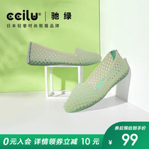 (Break Code Clear Cabin) Cciliu Gucci Green Lady Sandals Summer Hollowed-out Rivets Dongle Shoes Single Shoes Partial for a little one