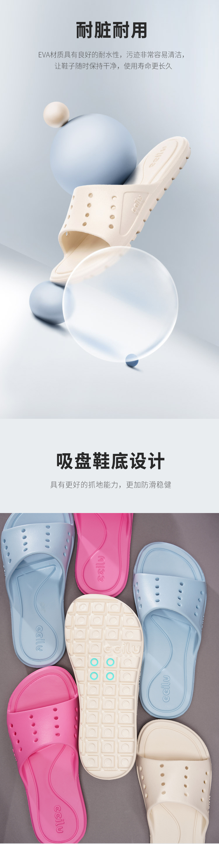我们买过 日本 驰绿 男女拖鞋 一体注塑德国进口EVA 吸盘防滑底 图9