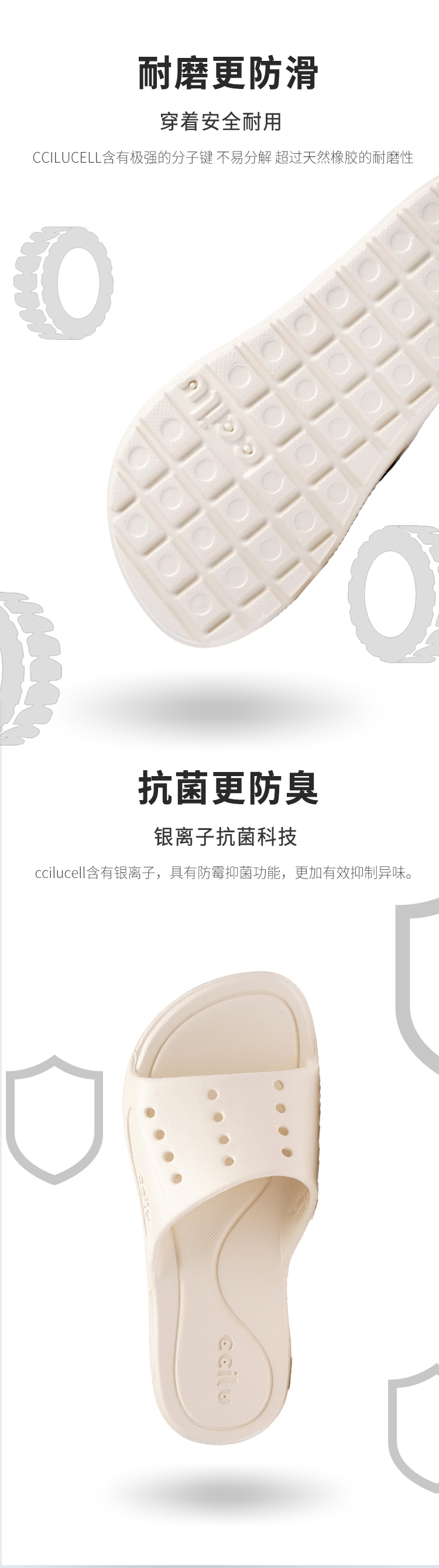 我们买过 日本 驰绿 男女拖鞋 一体注塑德国进口EVA 吸盘防滑底 图8