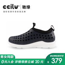 ciliu gallots green mens detachable socks cave holes shoes one foot pedal tide one shoe three wear casual sneaker beach shoes