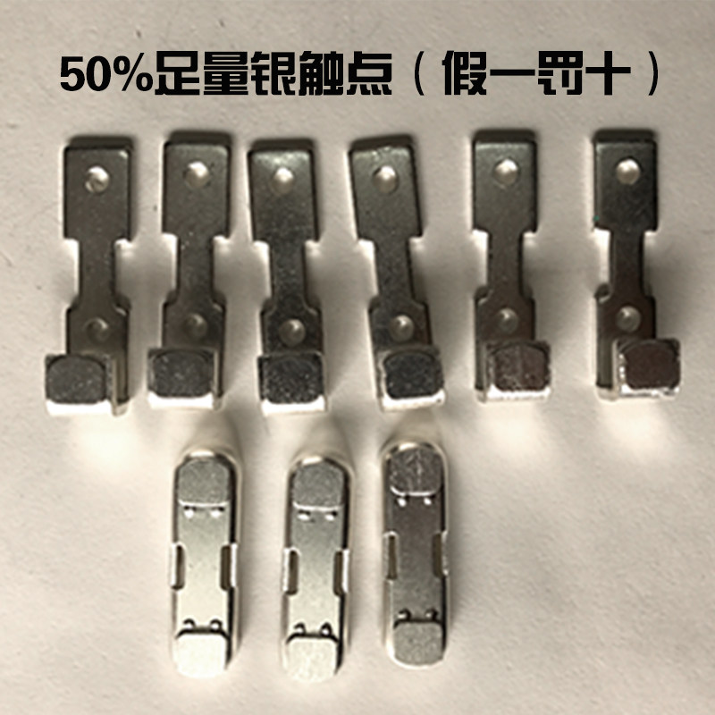 Guarantee CJ20-100A AC contactor contact point set of 3 moving 6 static silver-containing contact series