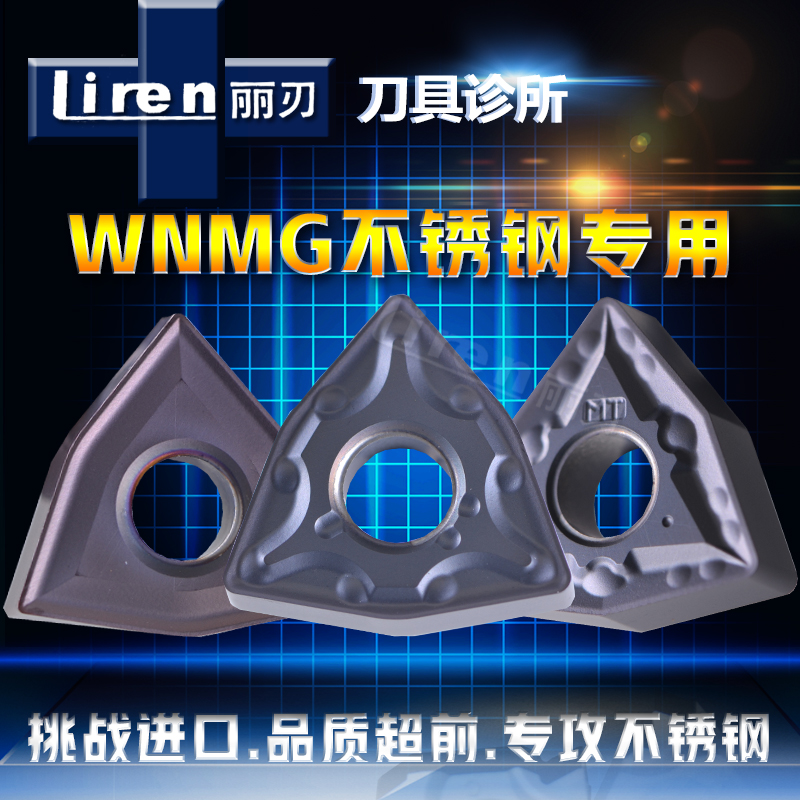 CNC external turning tool stainless steel special WNMG080408-MA MT TM groove