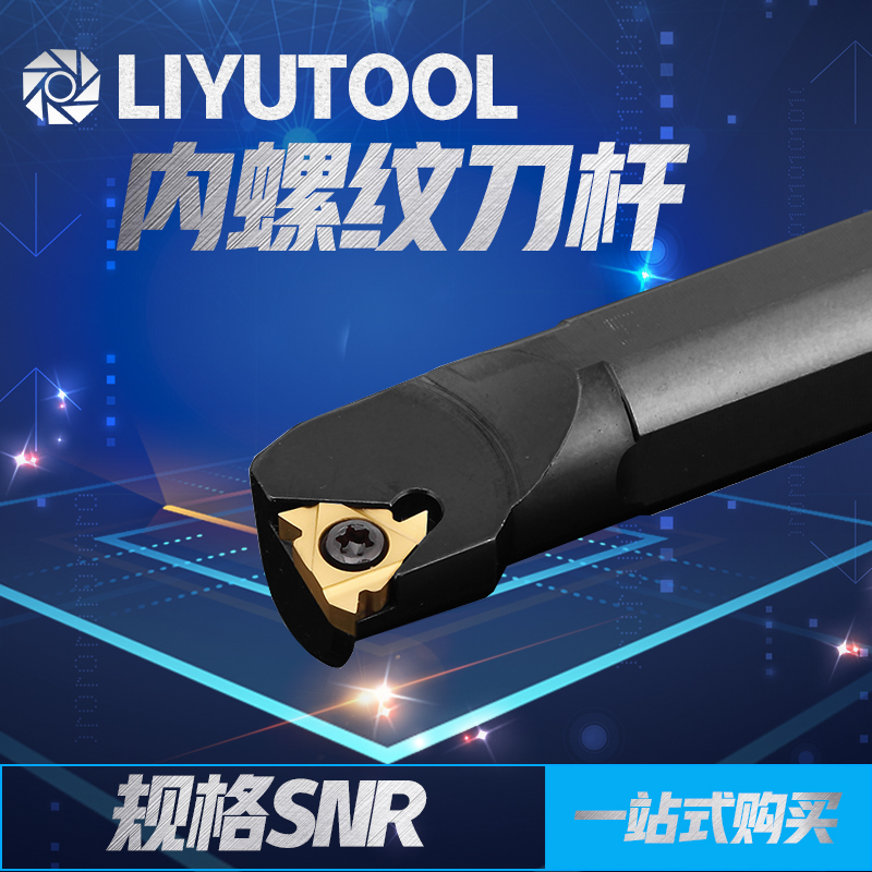 Internal thread knife rod SNR0016Q16 0020R16 K11 CNC thread knife rod with blade 11NR 16NR