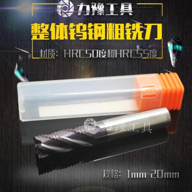Integral alloy tungsten steel coarse milling cutter corrugated milling cutter