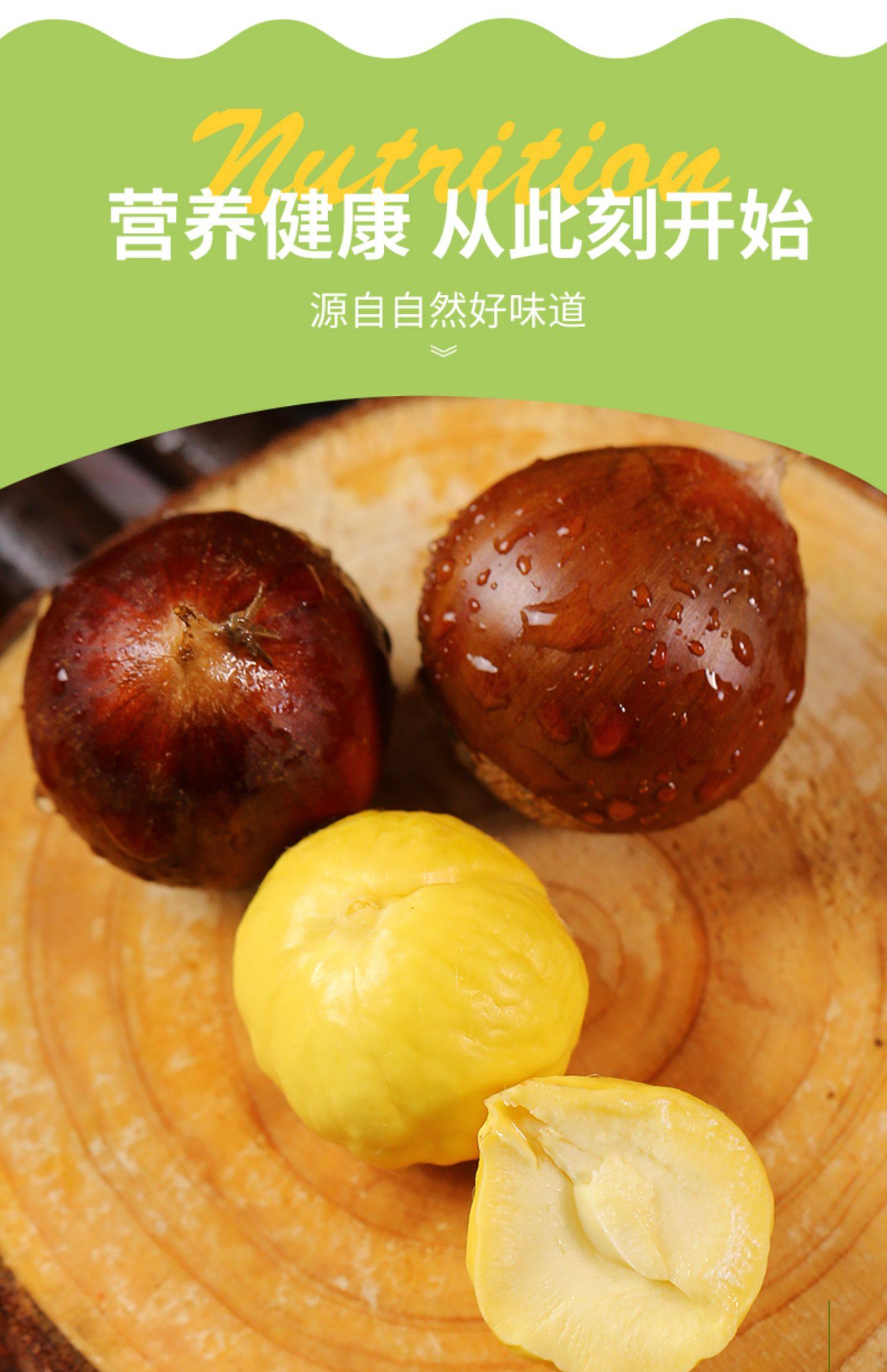 【中国直邮】 爱生活 建瓯锥栗  板栗  农家现摘  中果直径约(2.0-2.3cm)  500g/袋