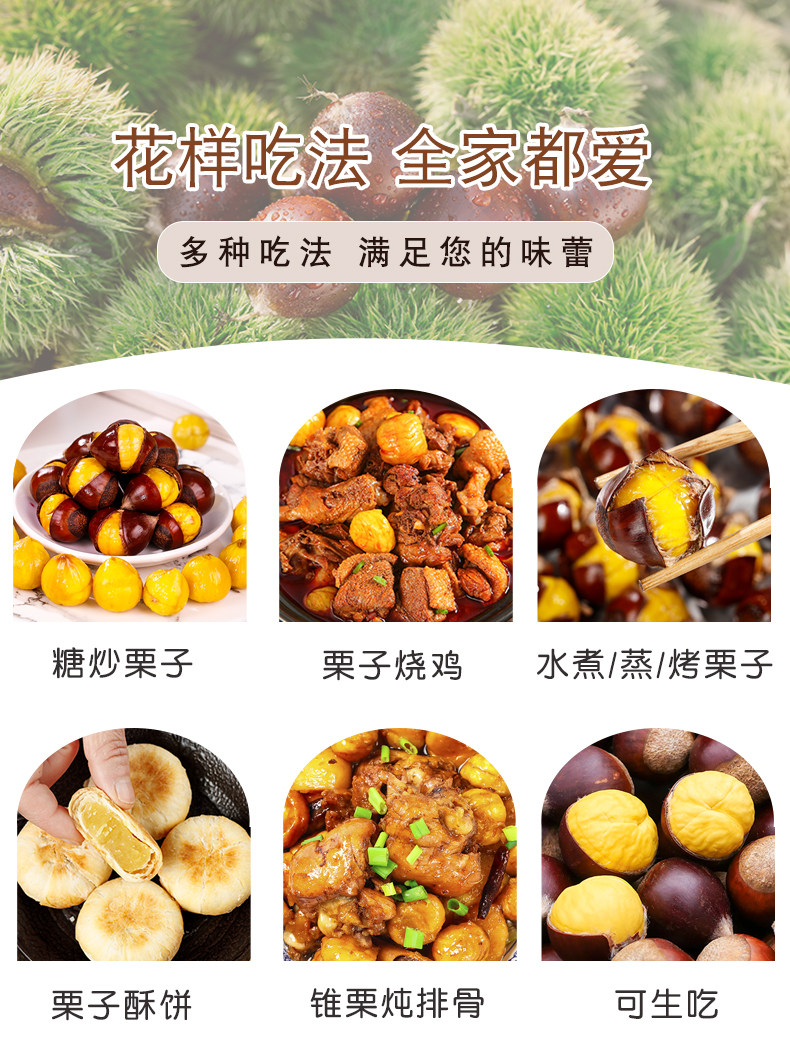 【中国直邮】 爱生活 建瓯锥栗  板栗  农家现摘  中果直径约(2.0-2.3cm)  500g/袋