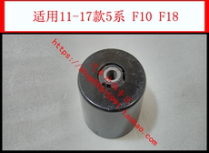 Рука рукавом 适用宝马5系f10f18差速器后胶套520li尾牙胶525li平衡配重块530li