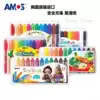 Korea amos rotating children's glass crayon whiteboard pen Non-toxic colorix water-soluble oil stick painting pen